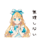 メルヘンアリスの現実つらすぎ★（個別スタンプ：40）