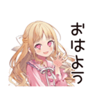 レインボーな毒舌お嬢様★スタンプ（個別スタンプ：2）