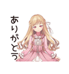 レインボーな毒舌お嬢様★スタンプ（個別スタンプ：3）