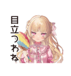レインボーな毒舌お嬢様★スタンプ（個別スタンプ：4）
