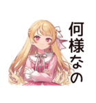 レインボーな毒舌お嬢様★スタンプ（個別スタンプ：7）