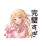 レインボーな毒舌お嬢様★スタンプ（個別スタンプ：8）