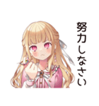 レインボーな毒舌お嬢様★スタンプ（個別スタンプ：9）