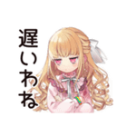 レインボーな毒舌お嬢様★スタンプ（個別スタンプ：10）