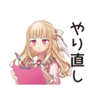 レインボーな毒舌お嬢様★スタンプ（個別スタンプ：11）