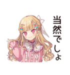 レインボーな毒舌お嬢様★スタンプ（個別スタンプ：13）