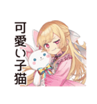 レインボーな毒舌お嬢様★スタンプ（個別スタンプ：14）