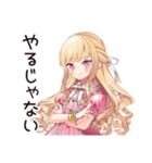 レインボーな毒舌お嬢様★スタンプ（個別スタンプ：16）