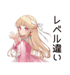 レインボーな毒舌お嬢様★スタンプ（個別スタンプ：17）