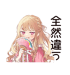レインボーな毒舌お嬢様★スタンプ（個別スタンプ：18）