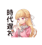 レインボーな毒舌お嬢様★スタンプ（個別スタンプ：19）