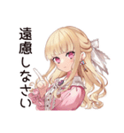 レインボーな毒舌お嬢様★スタンプ（個別スタンプ：20）