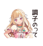 レインボーな毒舌お嬢様★スタンプ（個別スタンプ：21）