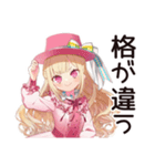 レインボーな毒舌お嬢様★スタンプ（個別スタンプ：22）