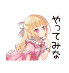 レインボーな毒舌お嬢様★スタンプ（個別スタンプ：23）