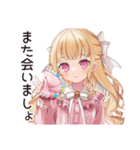 レインボーな毒舌お嬢様★スタンプ（個別スタンプ：26）
