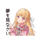 レインボーな毒舌お嬢様★スタンプ（個別スタンプ：30）