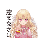 レインボーな毒舌お嬢様★スタンプ（個別スタンプ：32）