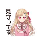 レインボーな毒舌お嬢様★スタンプ（個別スタンプ：33）