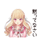 レインボーな毒舌お嬢様★スタンプ（個別スタンプ：34）