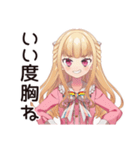 レインボーな毒舌お嬢様★スタンプ（個別スタンプ：35）