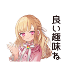 レインボーな毒舌お嬢様★スタンプ（個別スタンプ：37）