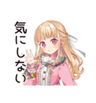 レインボーな毒舌お嬢様★スタンプ（個別スタンプ：39）