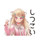 レインボーな毒舌お嬢様★スタンプ（個別スタンプ：40）
