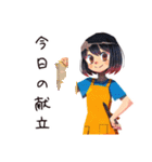 ママの今日の献立報告スタンプ（個別スタンプ：1）