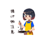 ママの今日の献立報告スタンプ（個別スタンプ：20）