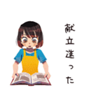 ママの今日の献立報告スタンプ（個別スタンプ：24）