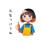 ママの今日の献立報告スタンプ（個別スタンプ：37）