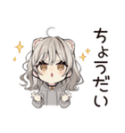 おねだりフェレットちゃん♡ゆる可愛（個別スタンプ：1）