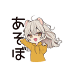 おねだりフェレットちゃん♡ゆる可愛（個別スタンプ：6）