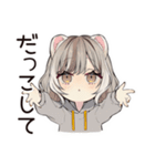おねだりフェレットちゃん♡ゆる可愛（個別スタンプ：17）