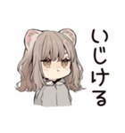 おねだりフェレットちゃん♡ゆる可愛（個別スタンプ：34）