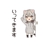 おねだりフェレットちゃん♡ゆる可愛（個別スタンプ：35）