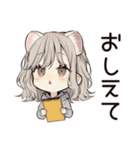 おねだりフェレットちゃん♡ゆる可愛（個別スタンプ：37）