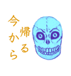 アイパワースカル（個別スタンプ：6）