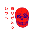 アイパワースカル（個別スタンプ：7）