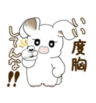 うさぎさん 2025 「たまには本音で」（個別スタンプ：3）