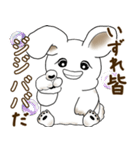 うさぎさん 2025 「たまには本音で」（個別スタンプ：7）