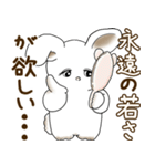 うさぎさん 2025 「たまには本音で」（個別スタンプ：9）