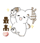 うさぎさん 2025 「たまには本音で」（個別スタンプ：11）