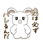 うさぎさん 2025 「たまには本音で」（個別スタンプ：34）