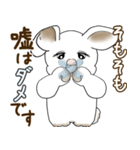 うさぎさん 2025 「たまには本音で」（個別スタンプ：37）