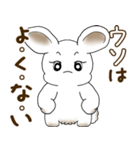 うさぎさん 2025 「たまには本音で」（個別スタンプ：38）