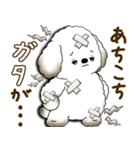 犬さん 2025 「たまには本音で」（個別スタンプ：2）