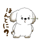 犬さん 2025 「たまには本音で」（個別スタンプ：4）