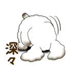 犬さん 2025 「たまには本音で」（個別スタンプ：5）